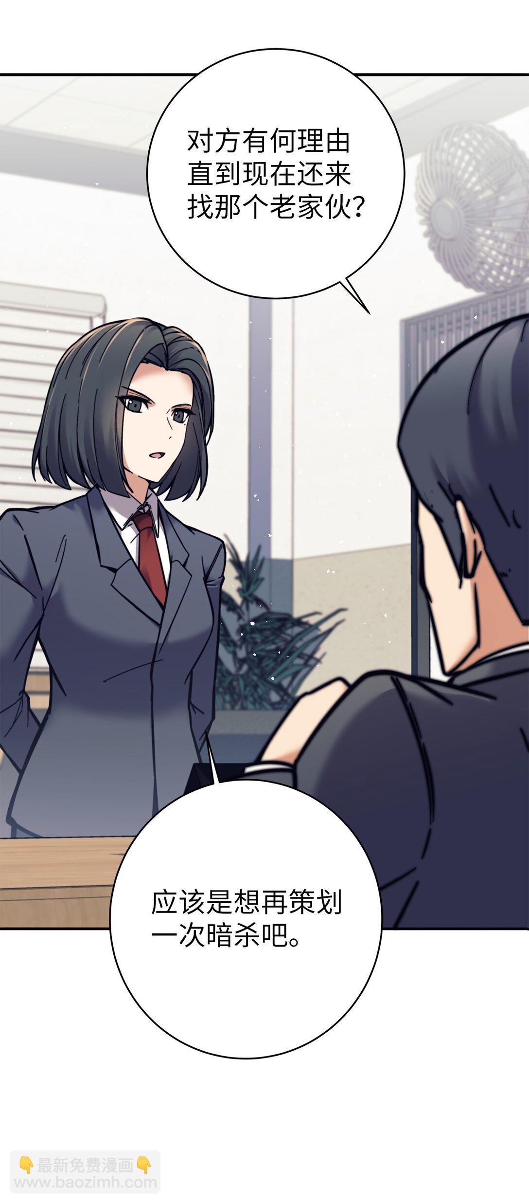 013 劫狱(1/2)-第13话