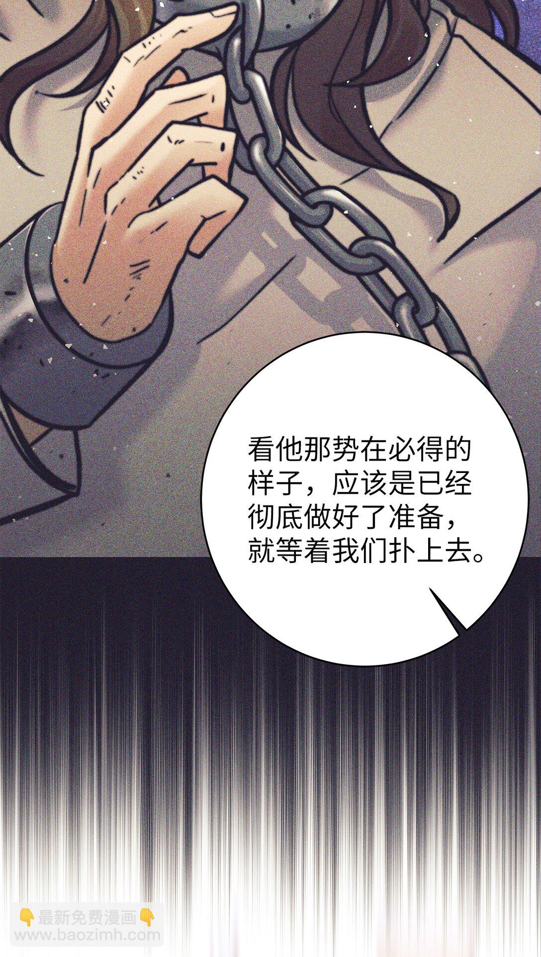 013 劫狱(1/2)-第13话