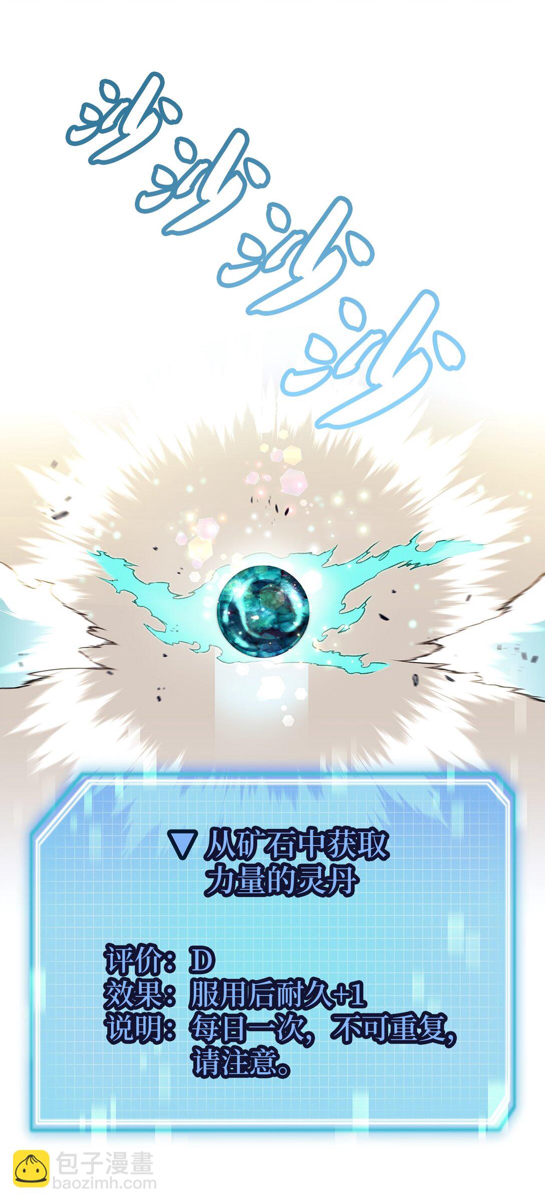 013 劫狱(1/2)-第13话