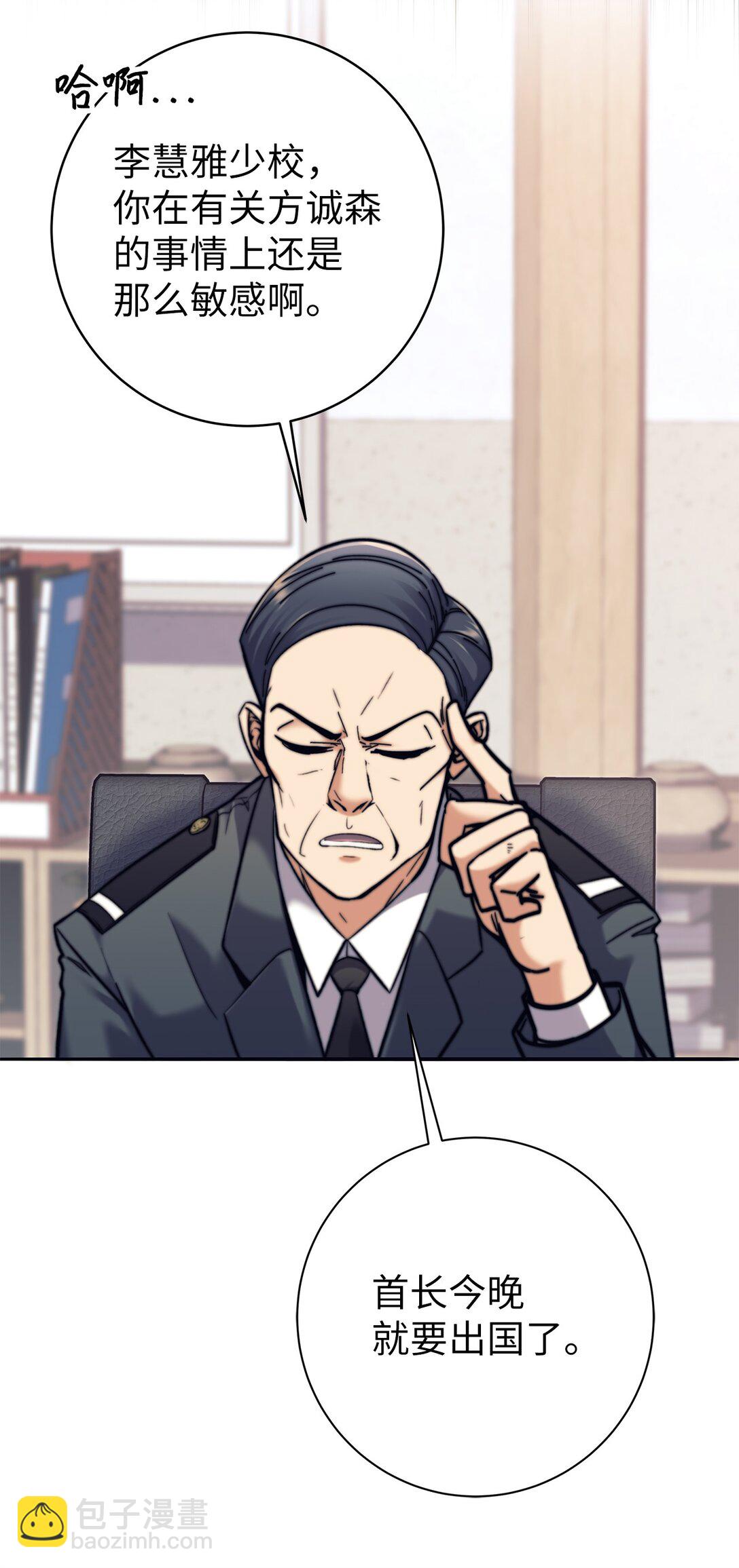 013 劫狱(1/2)-第13话