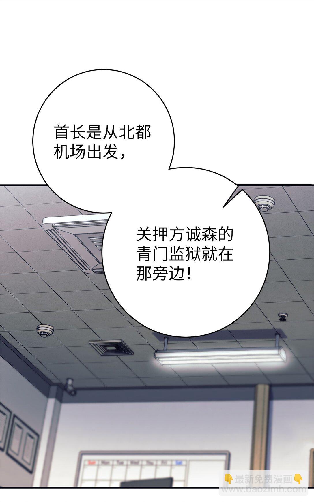 013 劫狱(1/2)-第13话