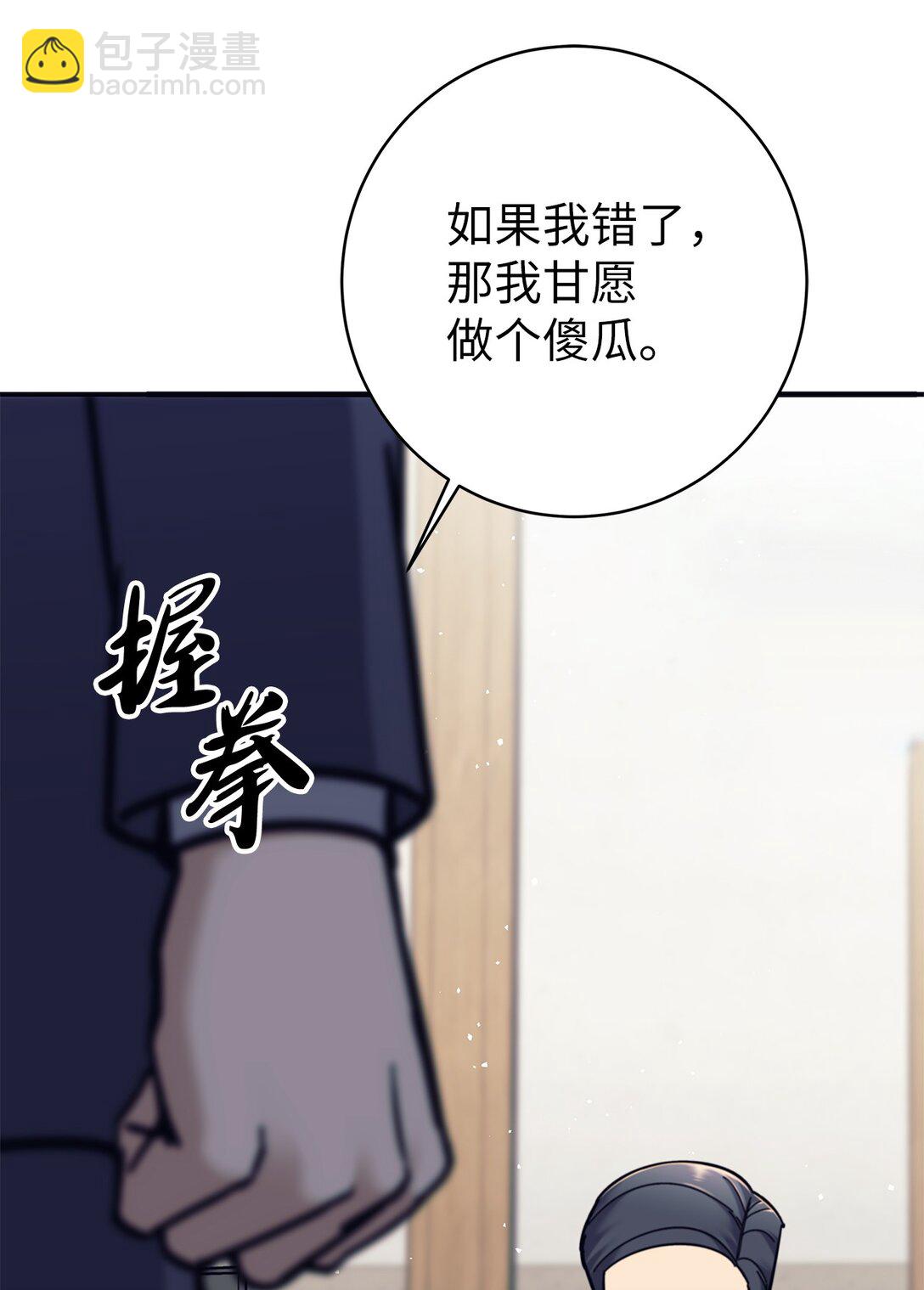 013 劫狱(1/2)-第13话