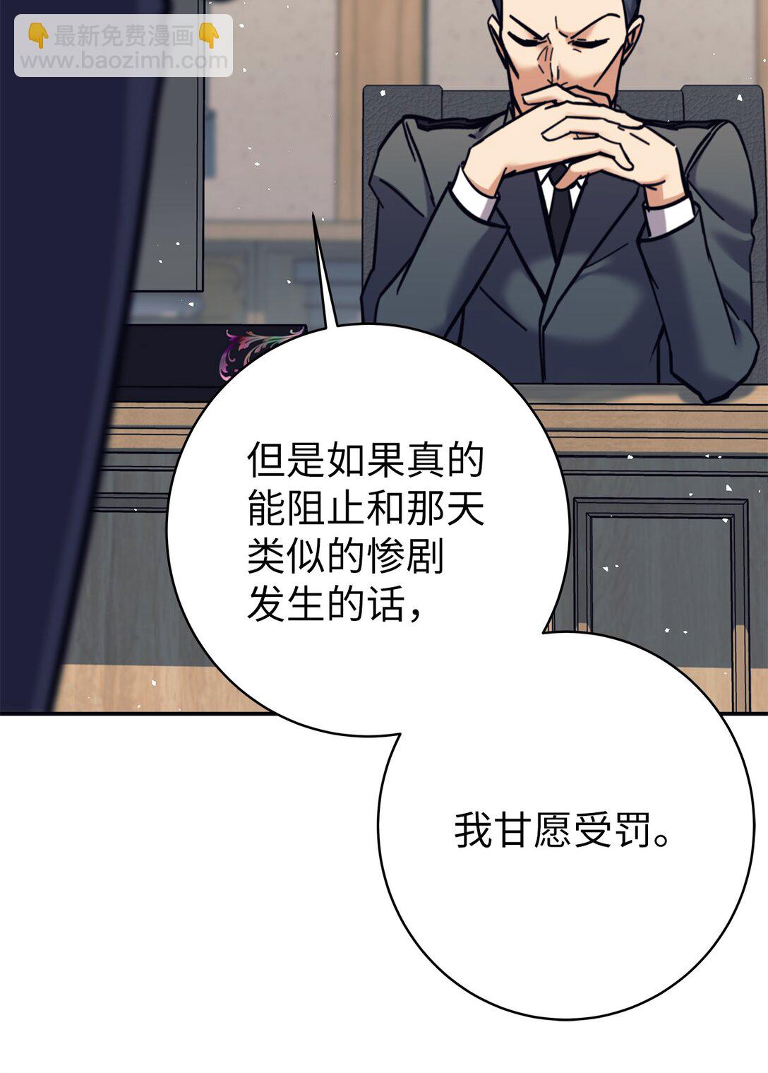 013 劫狱(1/2)-第13话