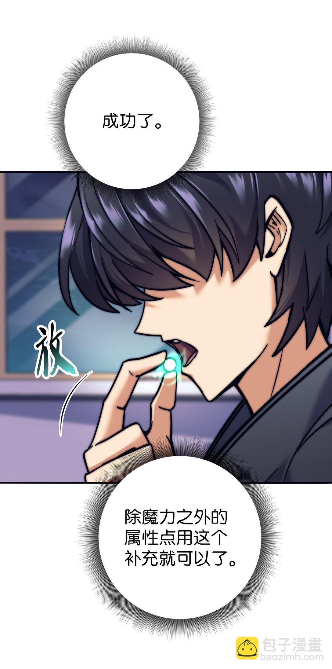 013 劫狱(1/2)-第13话