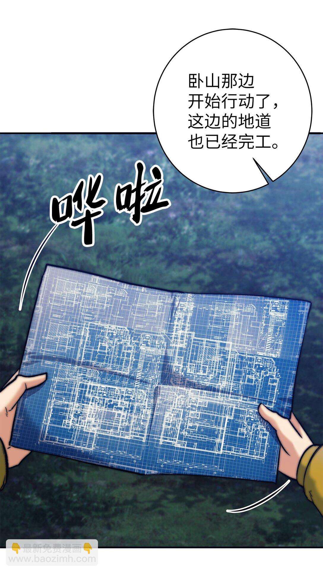 013 劫狱(1/2)-第13话