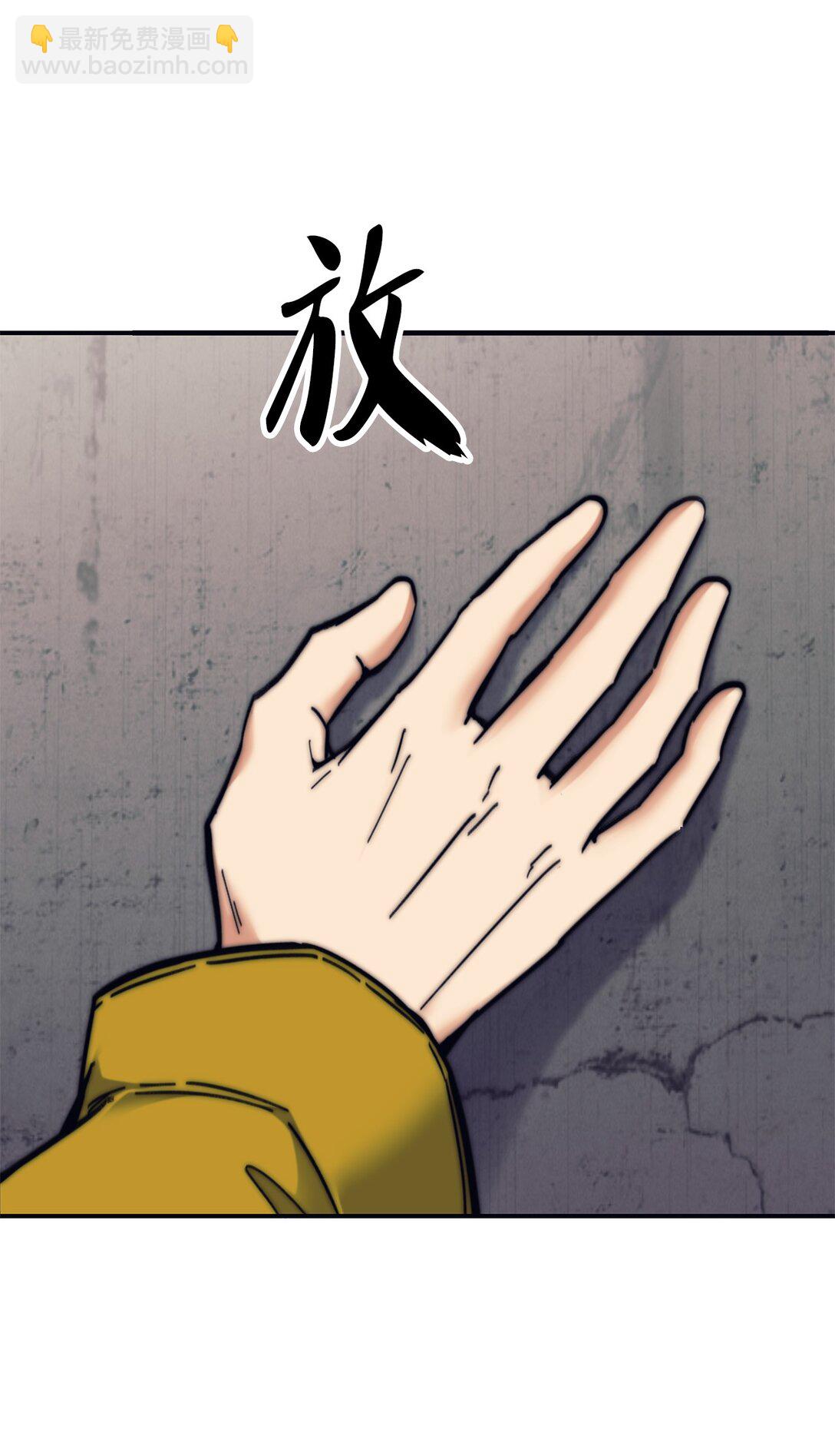 013 劫狱(1/2)-第13话