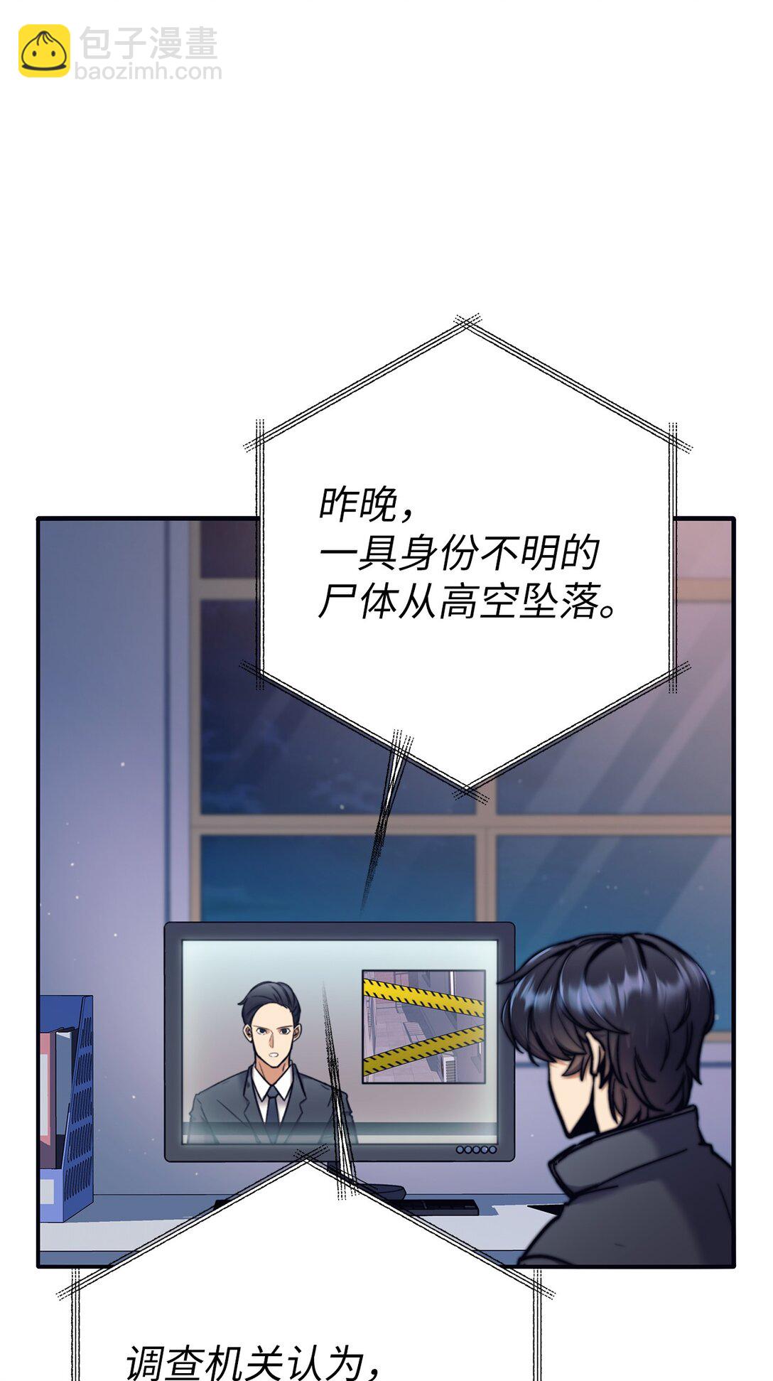 013 劫狱(1/2)-第13话