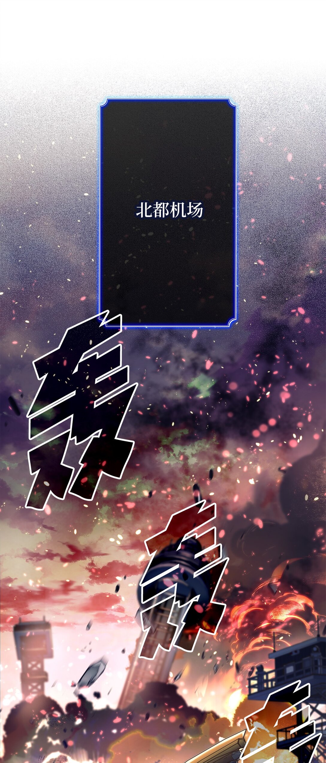 015 学生vs教官(1/3)-第15话