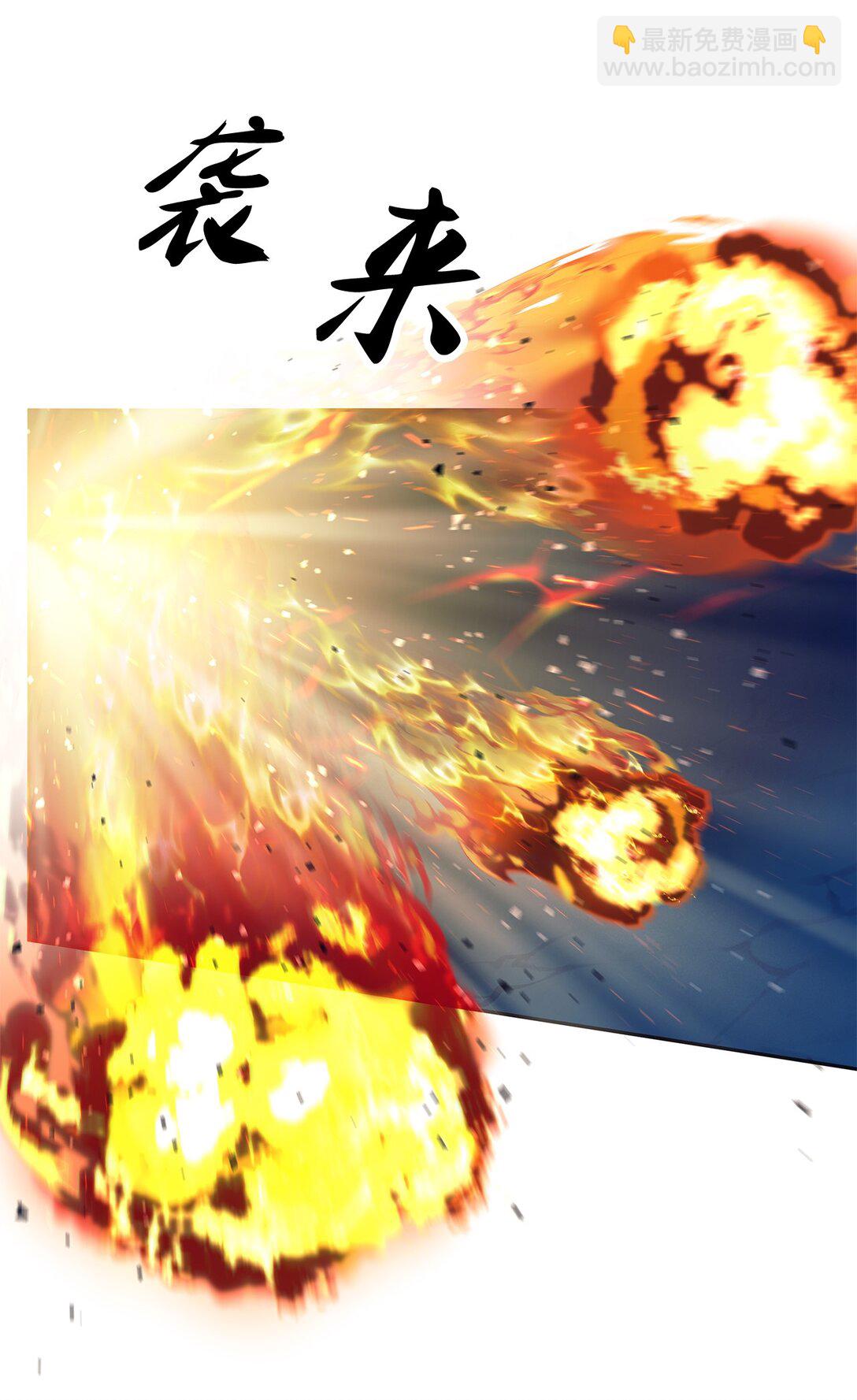 015 学生vs教官(1/3)-第15话