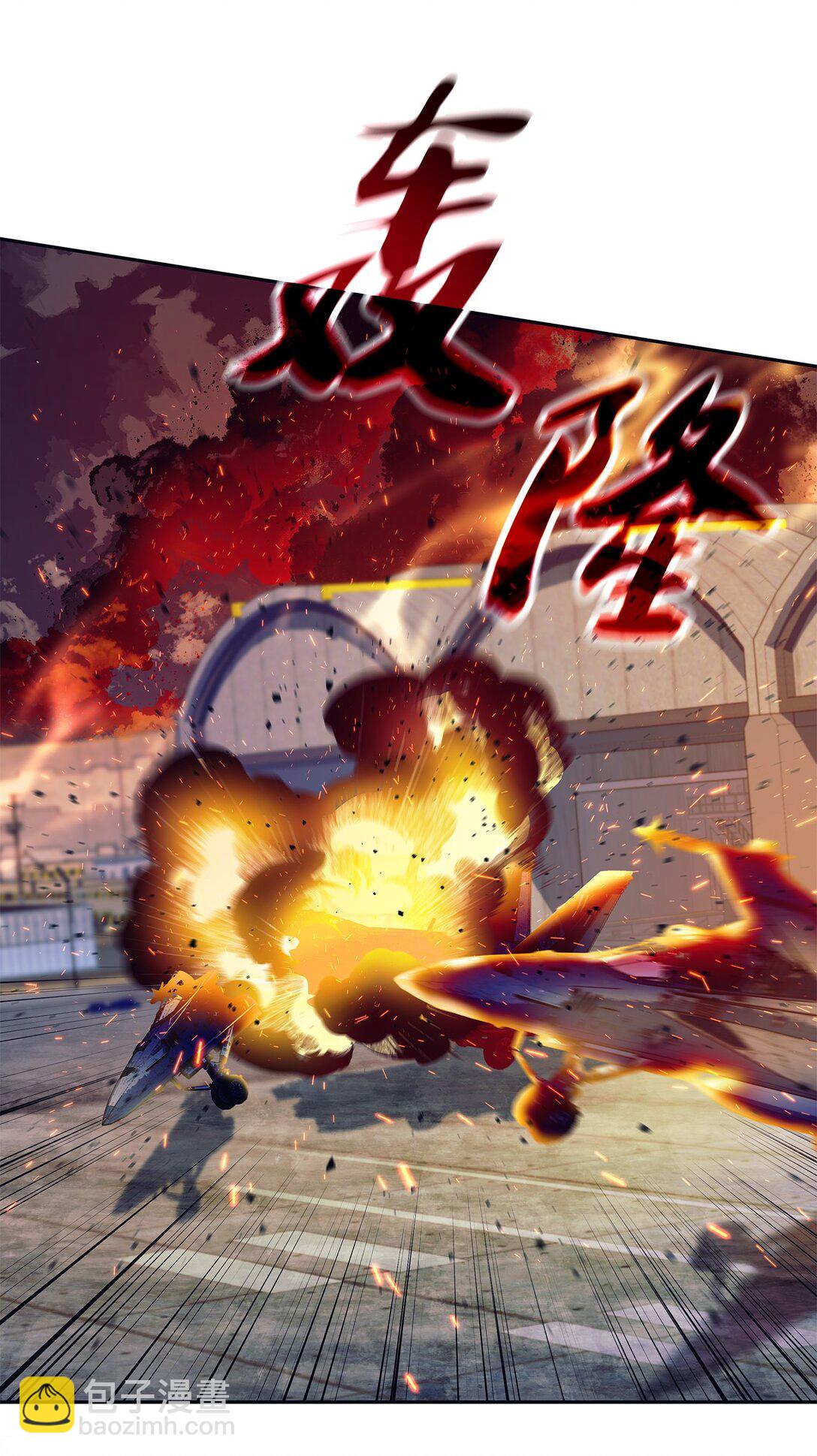 015 学生vs教官(1/3)-第15话