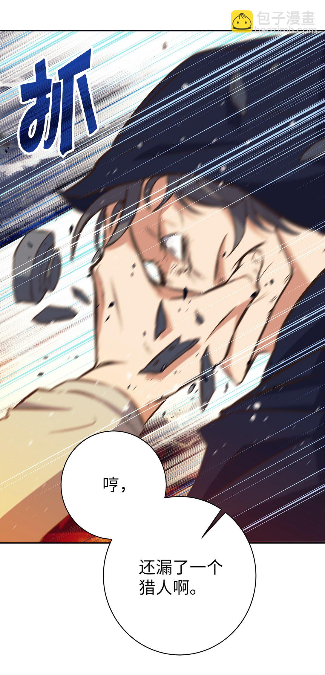 015 学生vs教官(1/3)-第15话