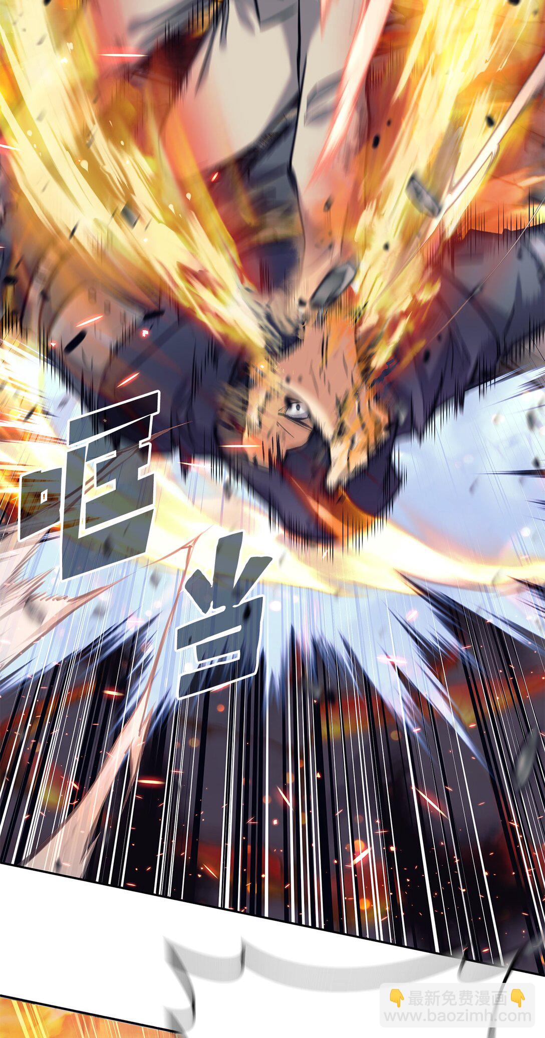 015 学生vs教官(1/3)-第15话