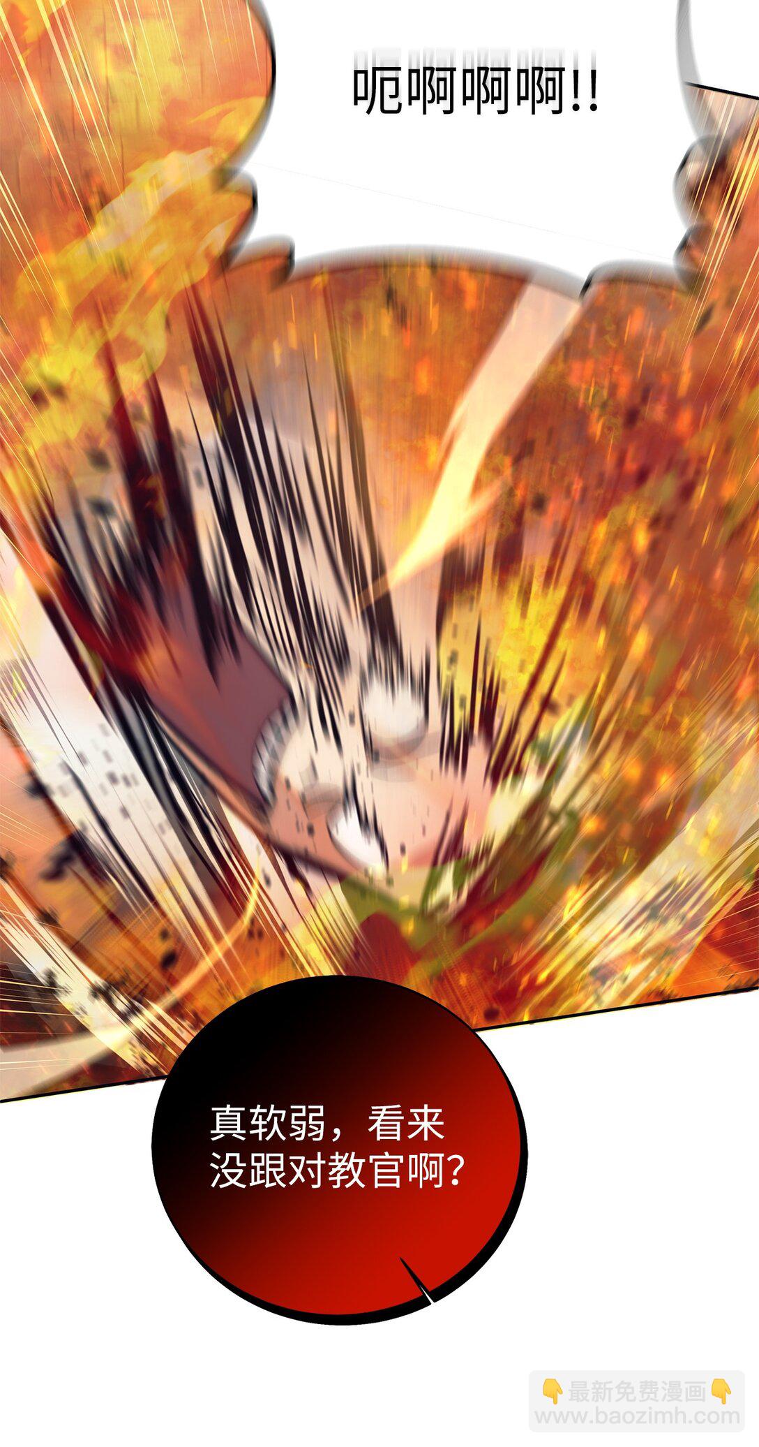 015 学生vs教官(1/3)-第15话