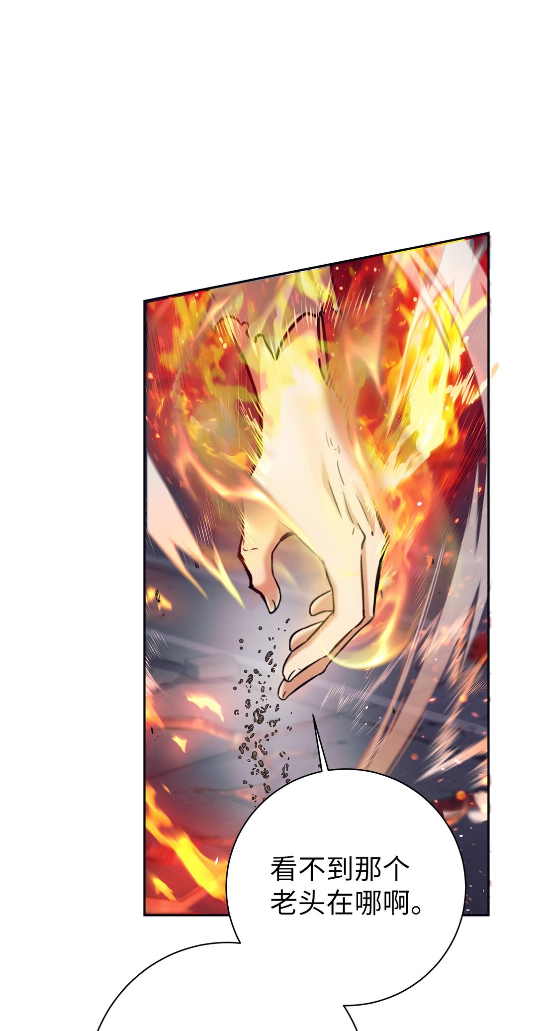 015 学生vs教官(1/3)-第15话