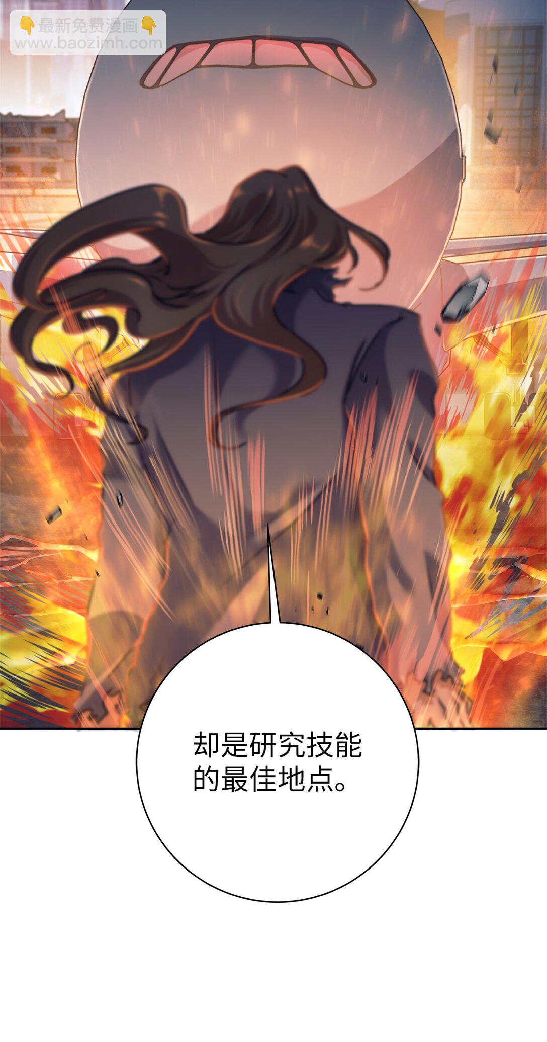 015 学生vs教官(1/3)-第15话