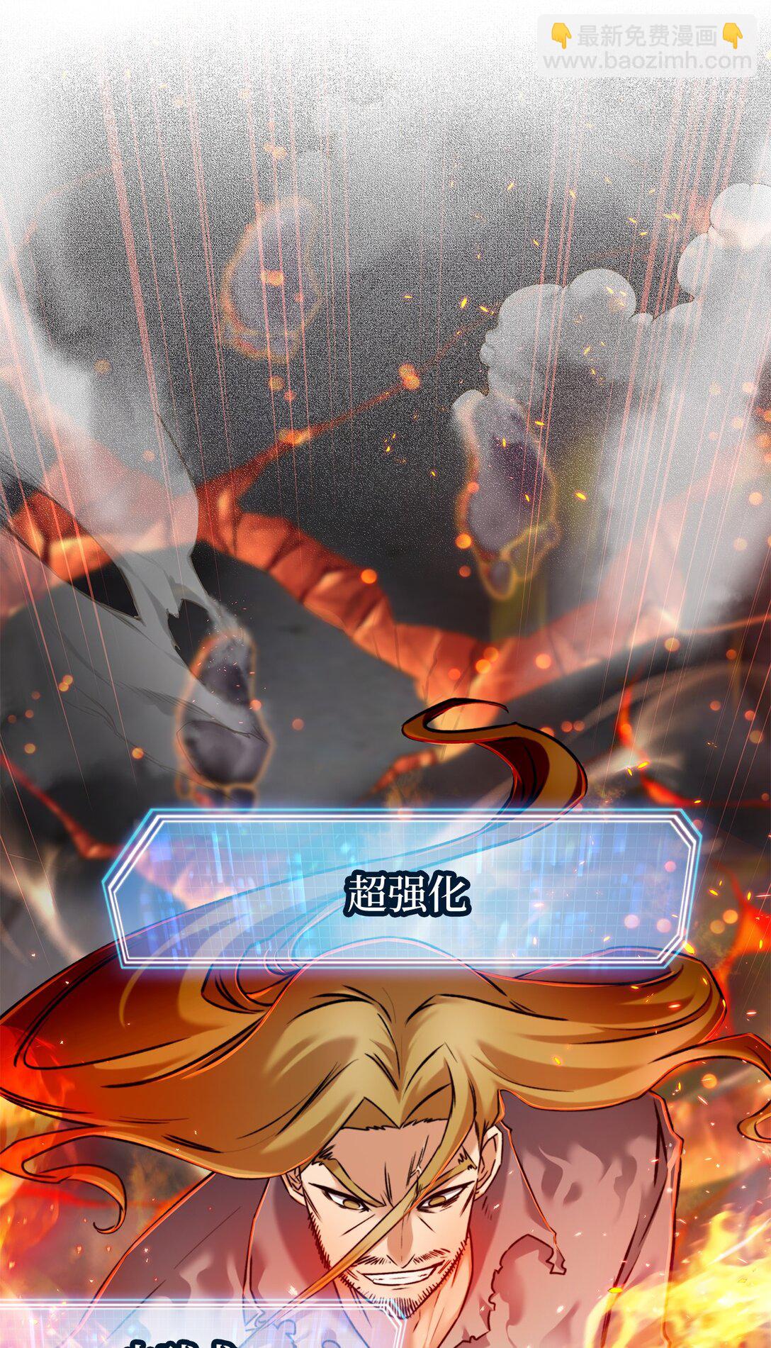 015 学生vs教官(1/3)-第15话