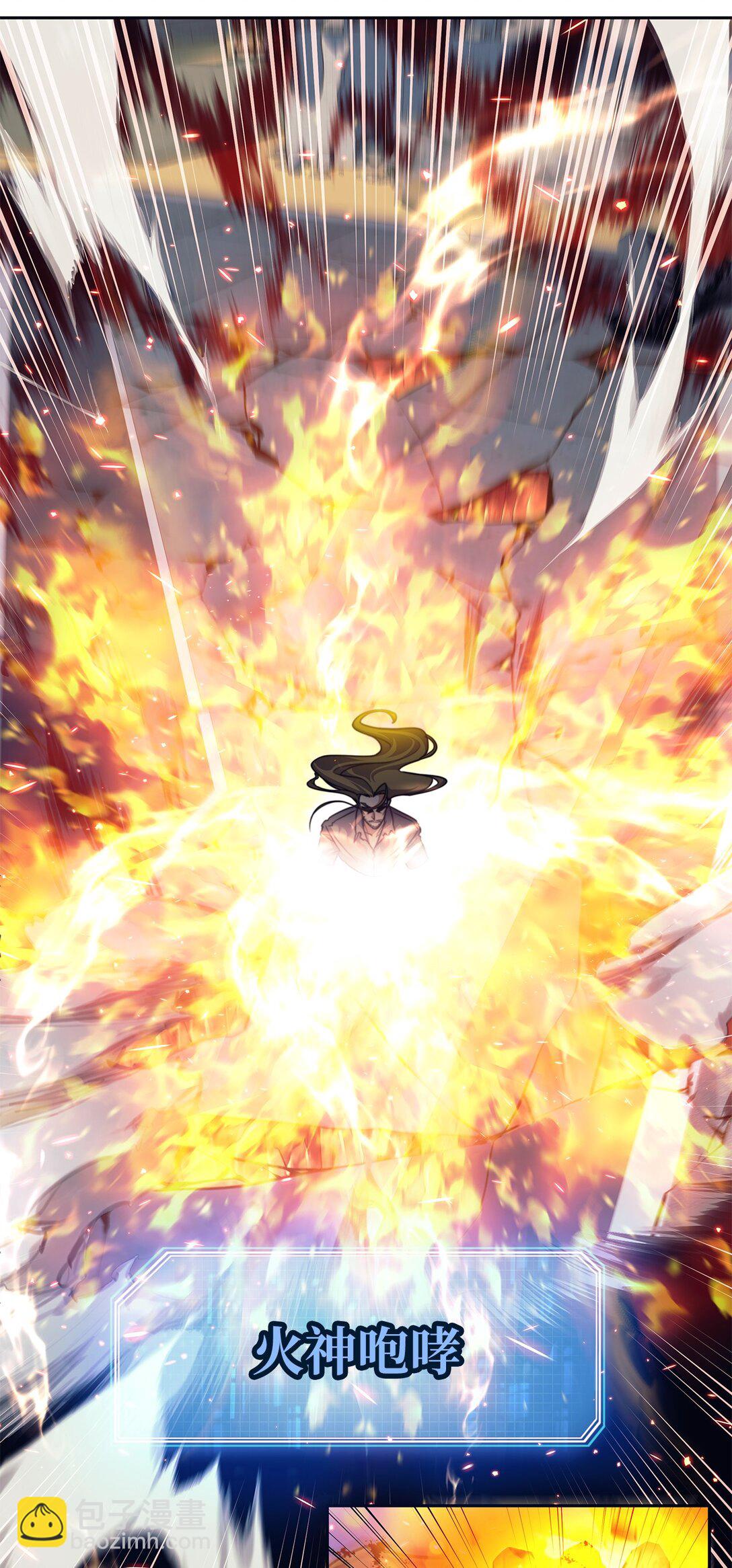 015 学生vs教官(1/3)-第15话