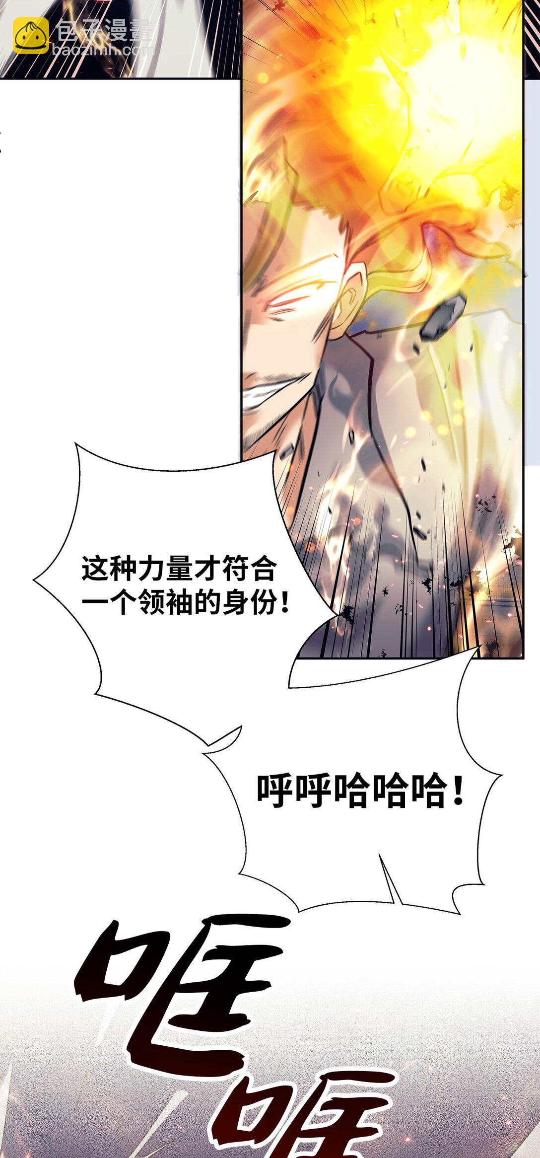 015 学生vs教官(1/3)-第15话