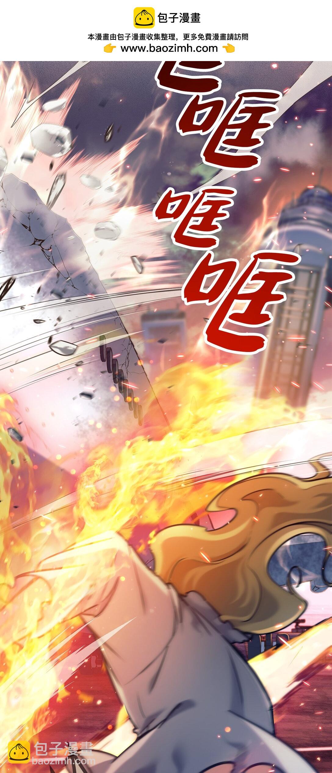 015 学生vs教官(1/3)-第15话