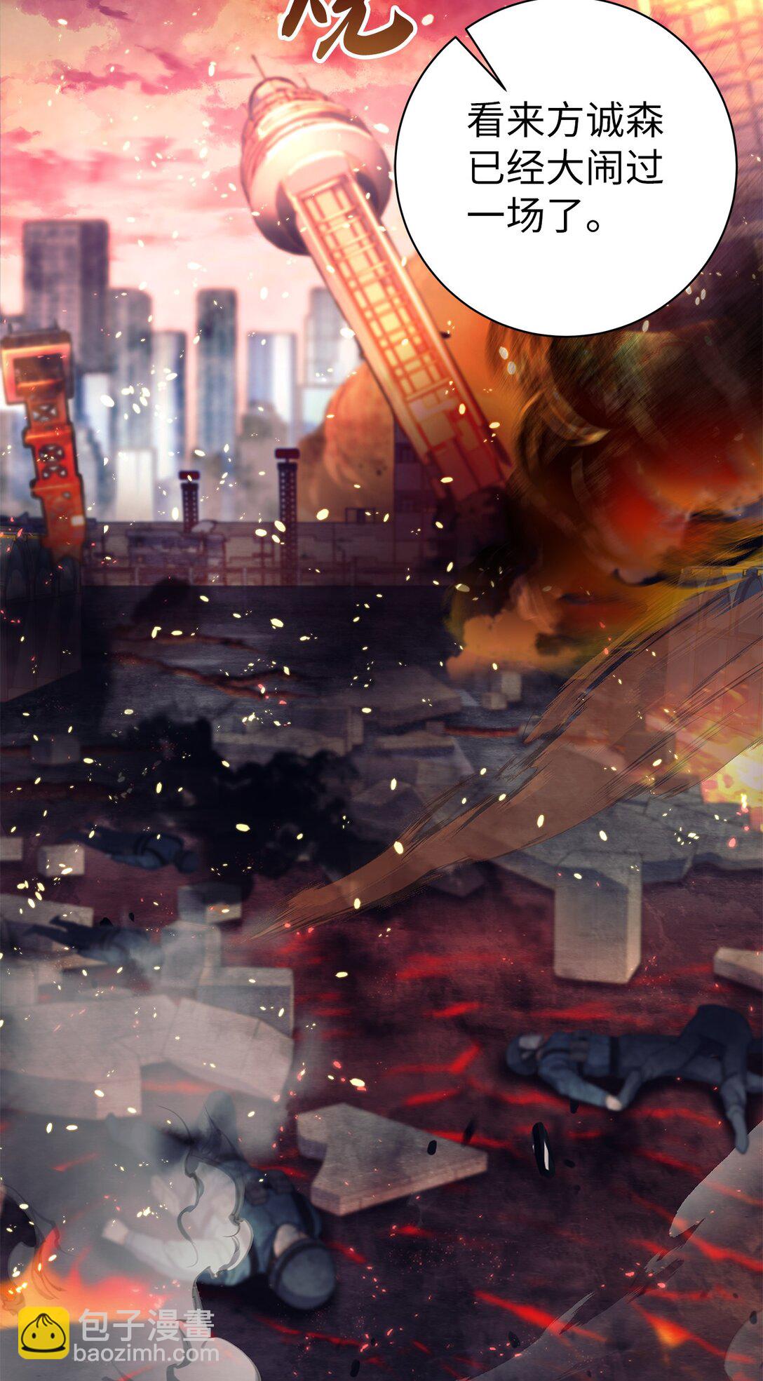 015 学生vs教官(1/3)-第15话