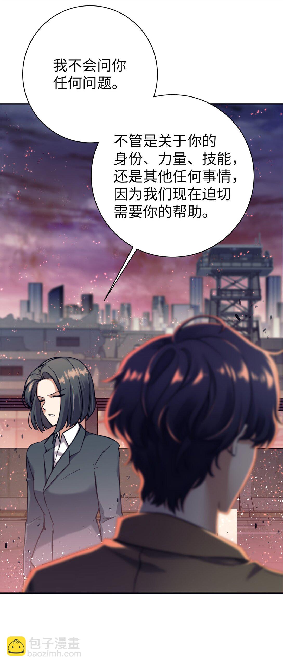 015 学生vs教官(1/3)-第15话