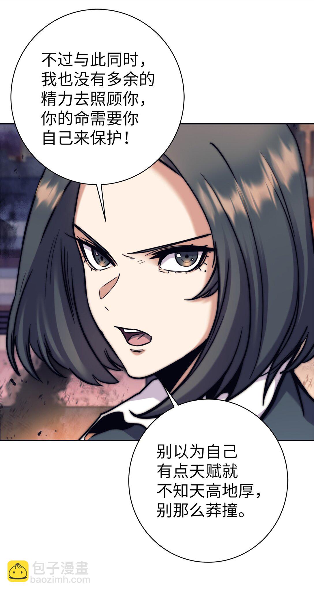 015 学生vs教官(1/3)-第15话