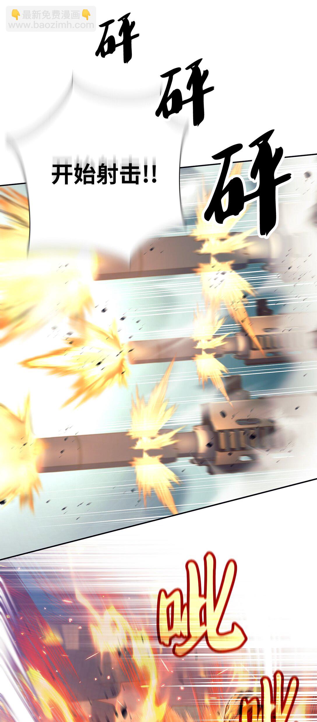 015 学生vs教官(1/3)-第15话