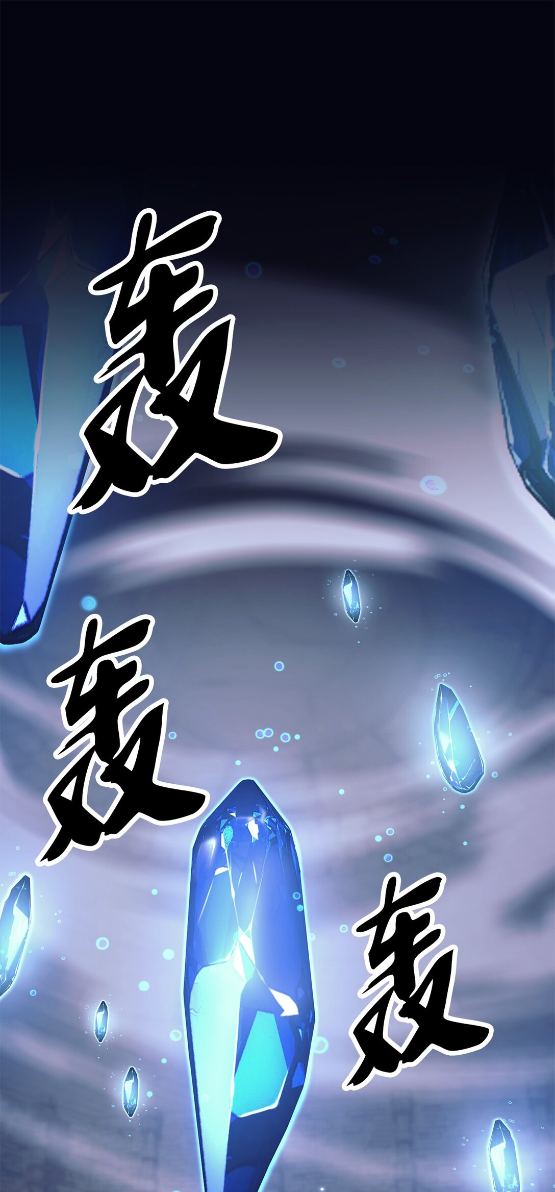 017 新星(1/2)-第17话