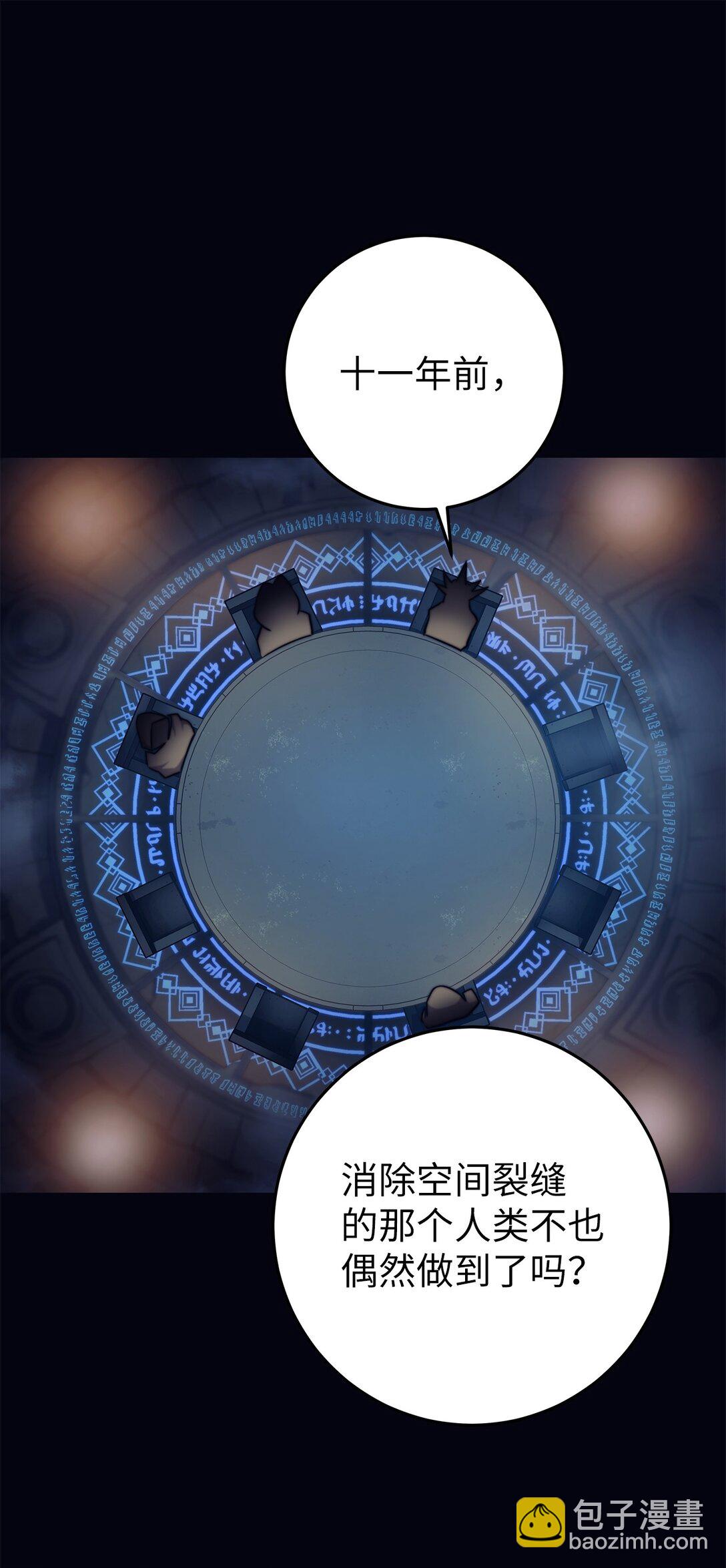 017 新星(1/2)-第17话