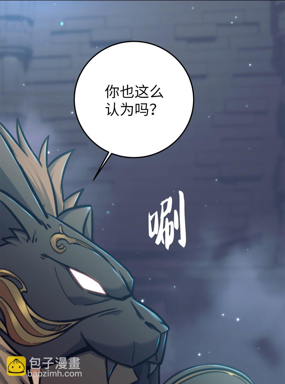 017 新星(1/2)-第17话