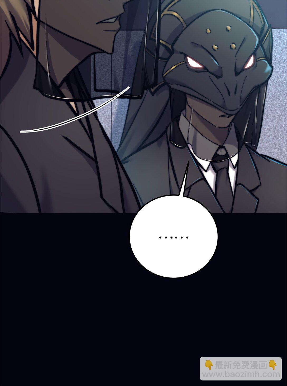 017 新星(1/2)-第17话