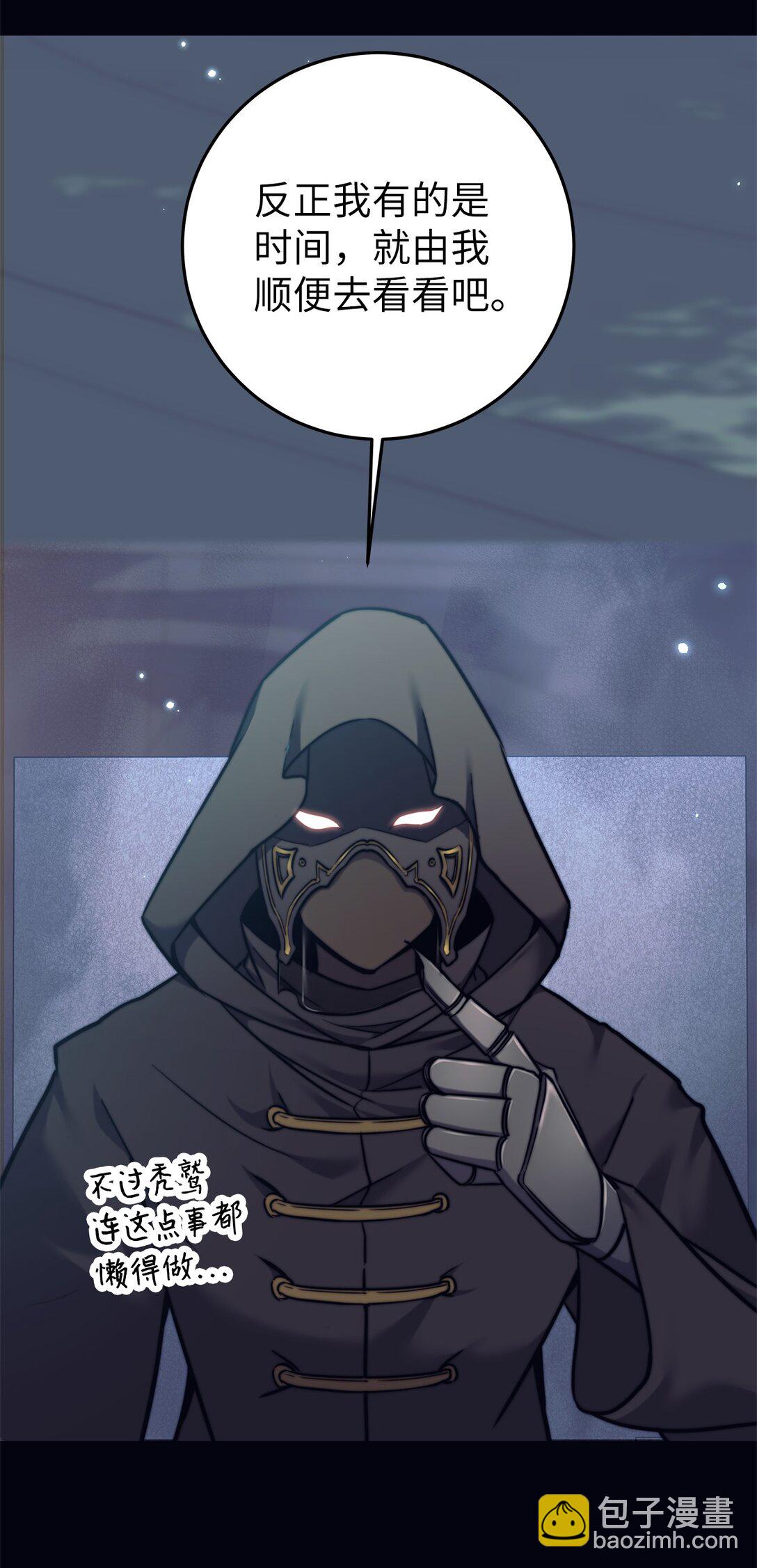 017 新星(1/2)-第17话