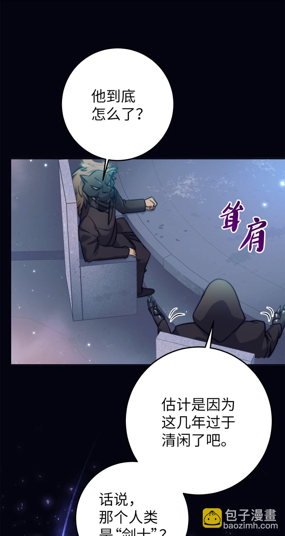 017 新星(1/2)-第17话