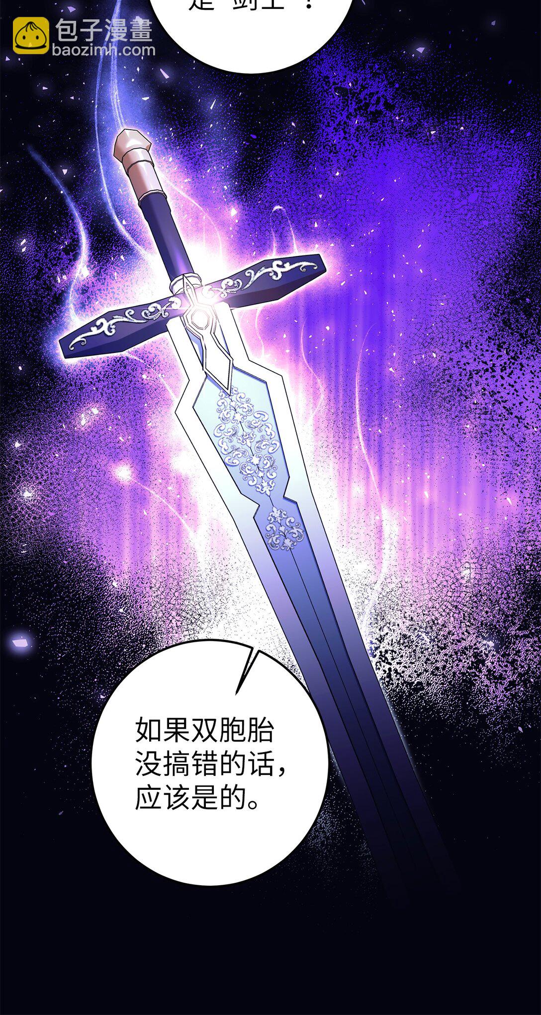 017 新星(1/2)-第17话