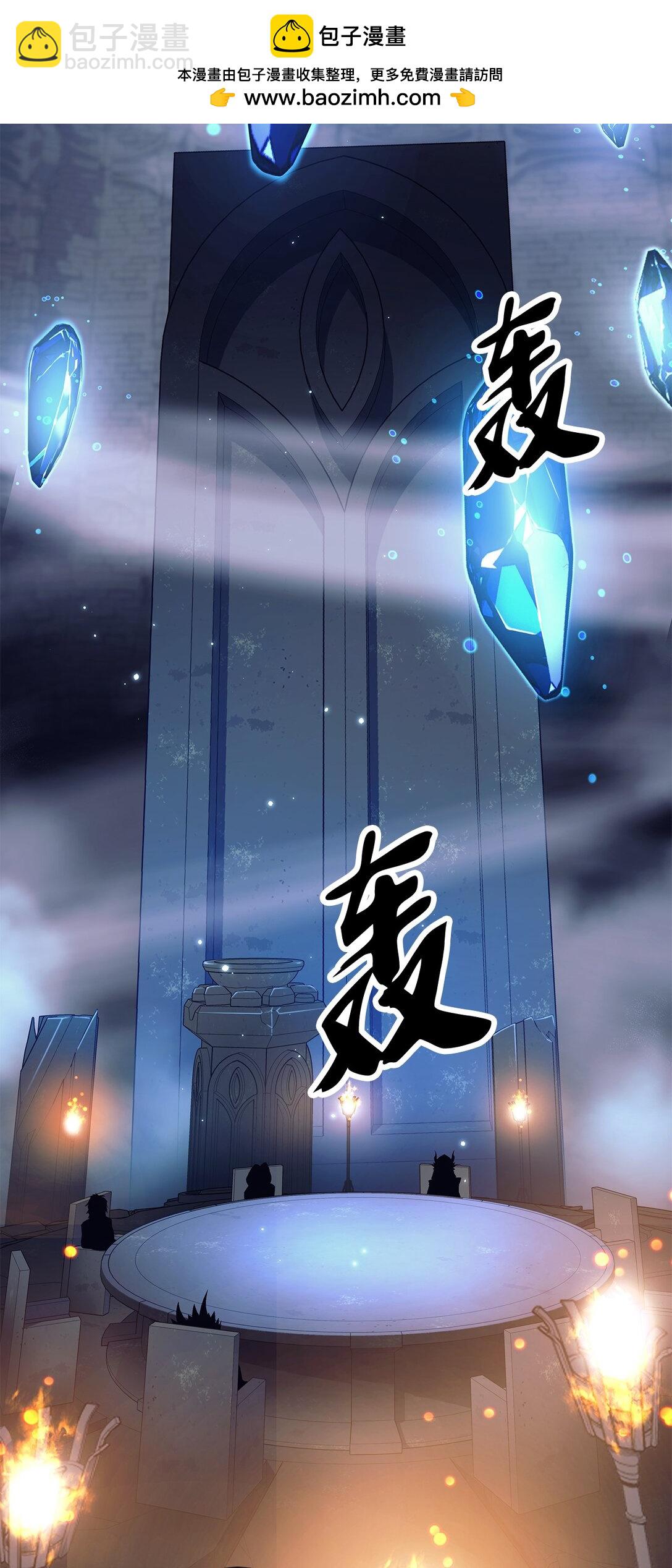 017 新星(1/2)-第17话