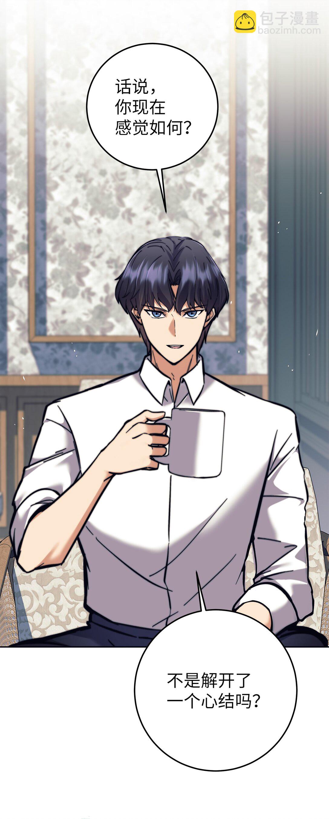 017 新星(1/2)-第17话