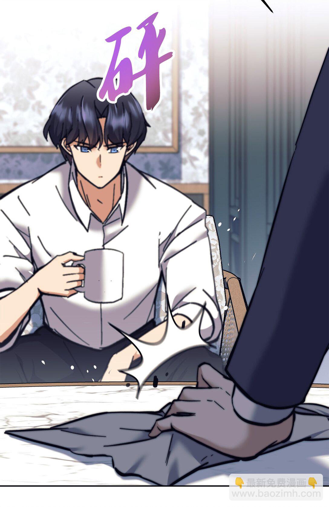 017 新星(1/2)-第17话