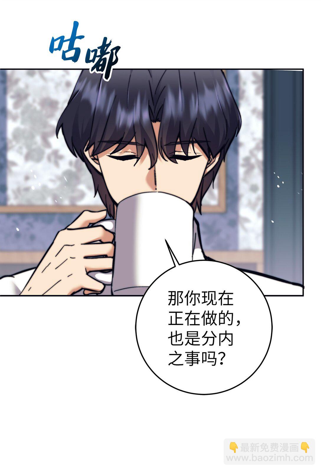 017 新星(1/2)-第17话