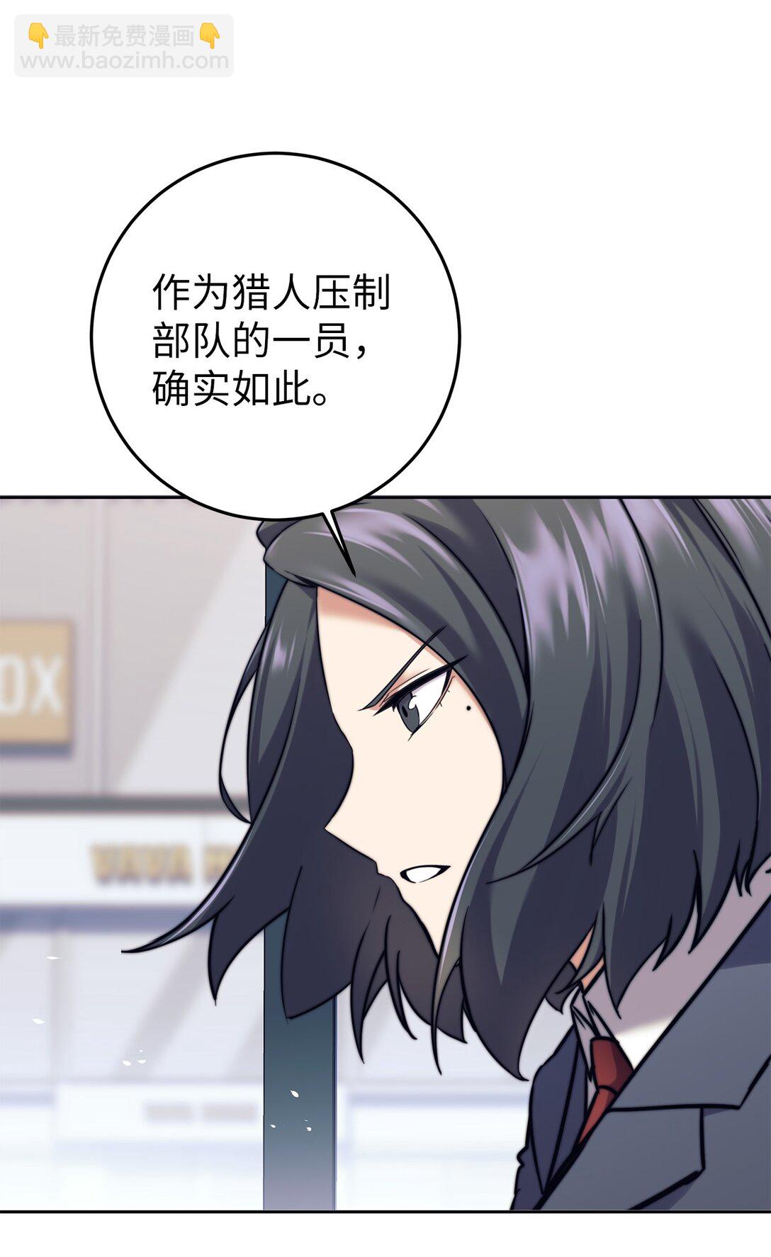 017 新星(1/2)-第17话