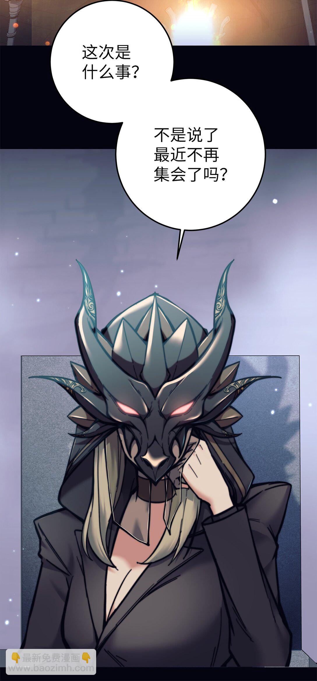 017 新星(1/2)-第17话