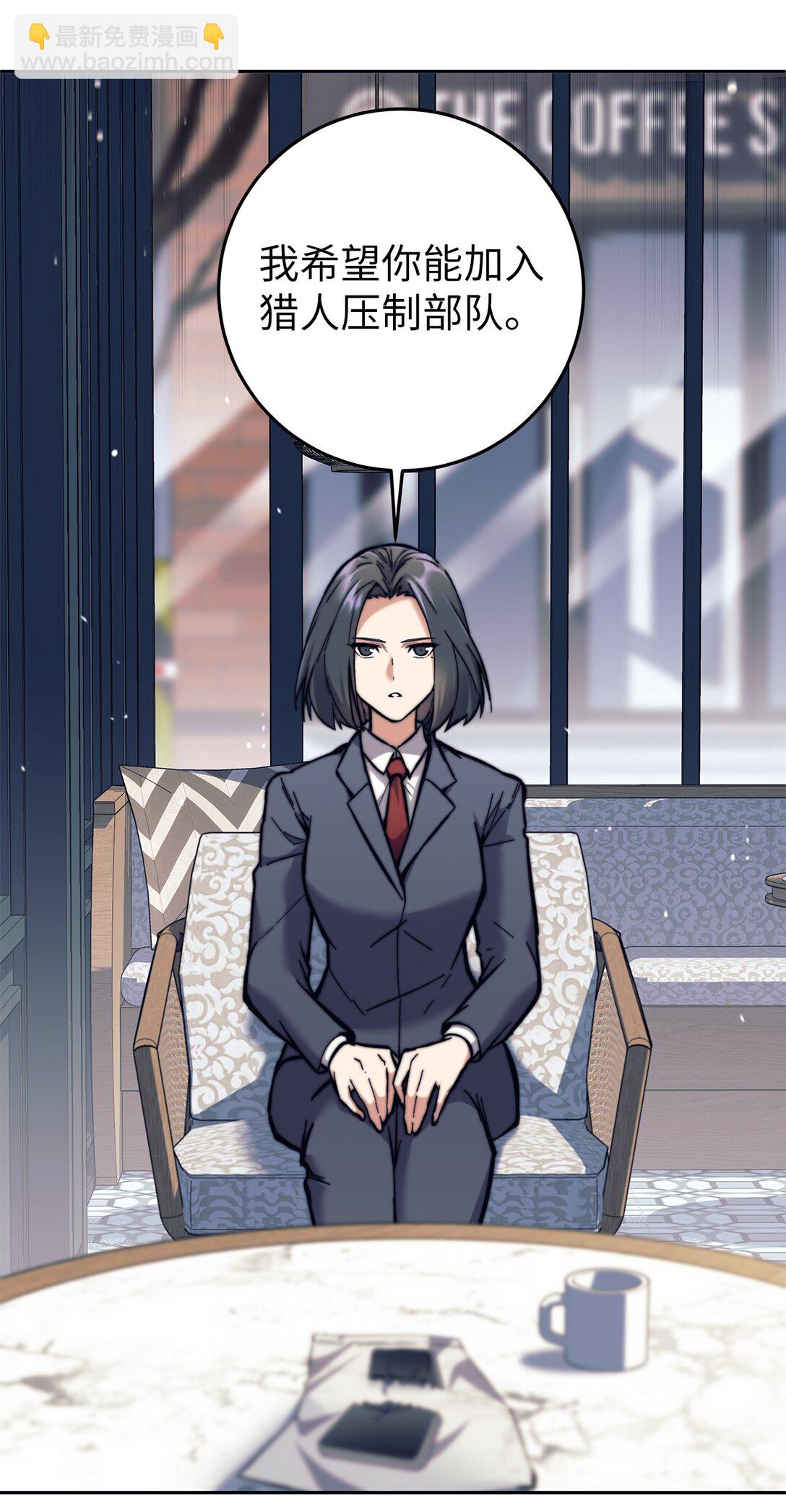 017 新星(1/2)-第17话