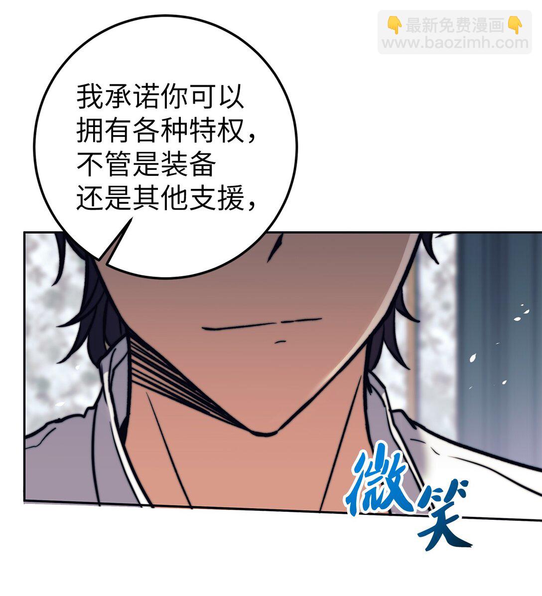 017 新星(1/2)-第17话