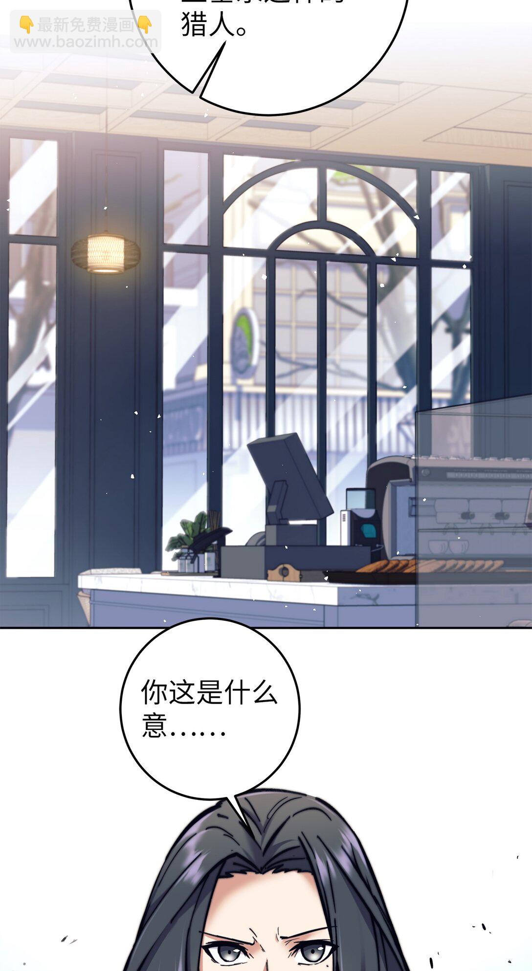 017 新星(1/2)-第17话