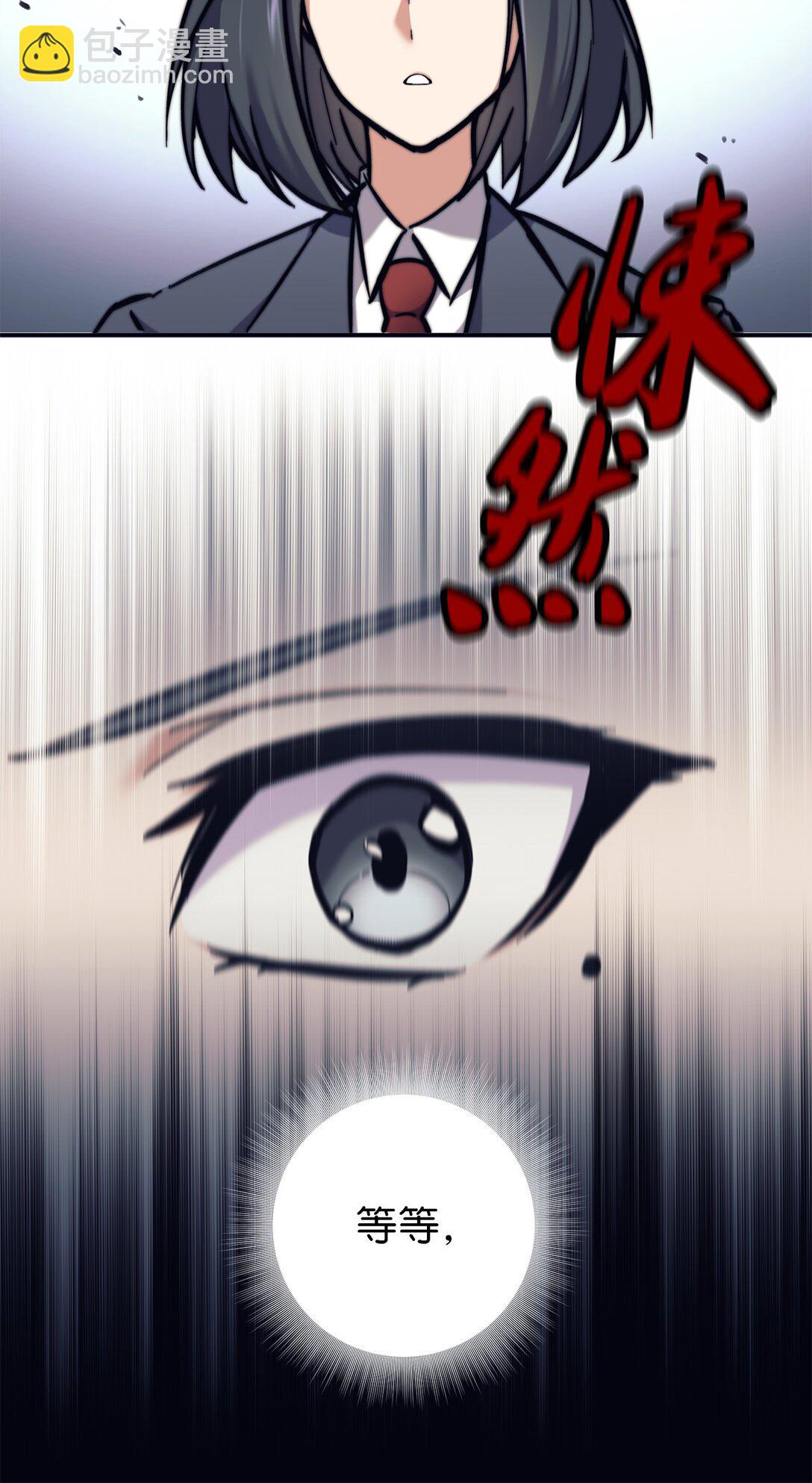 017 新星(1/2)-第17话