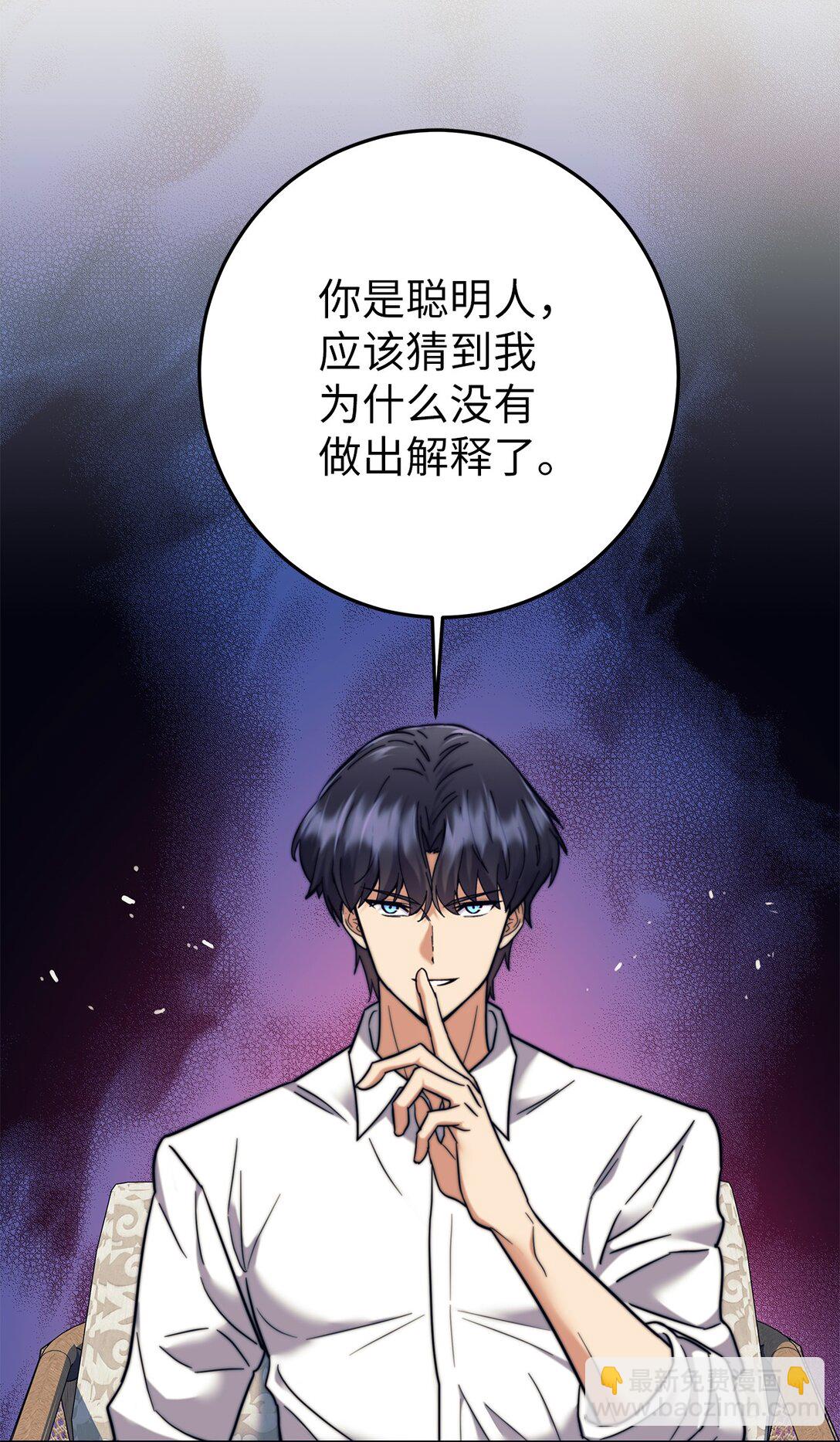 017 新星(1/2)-第17话