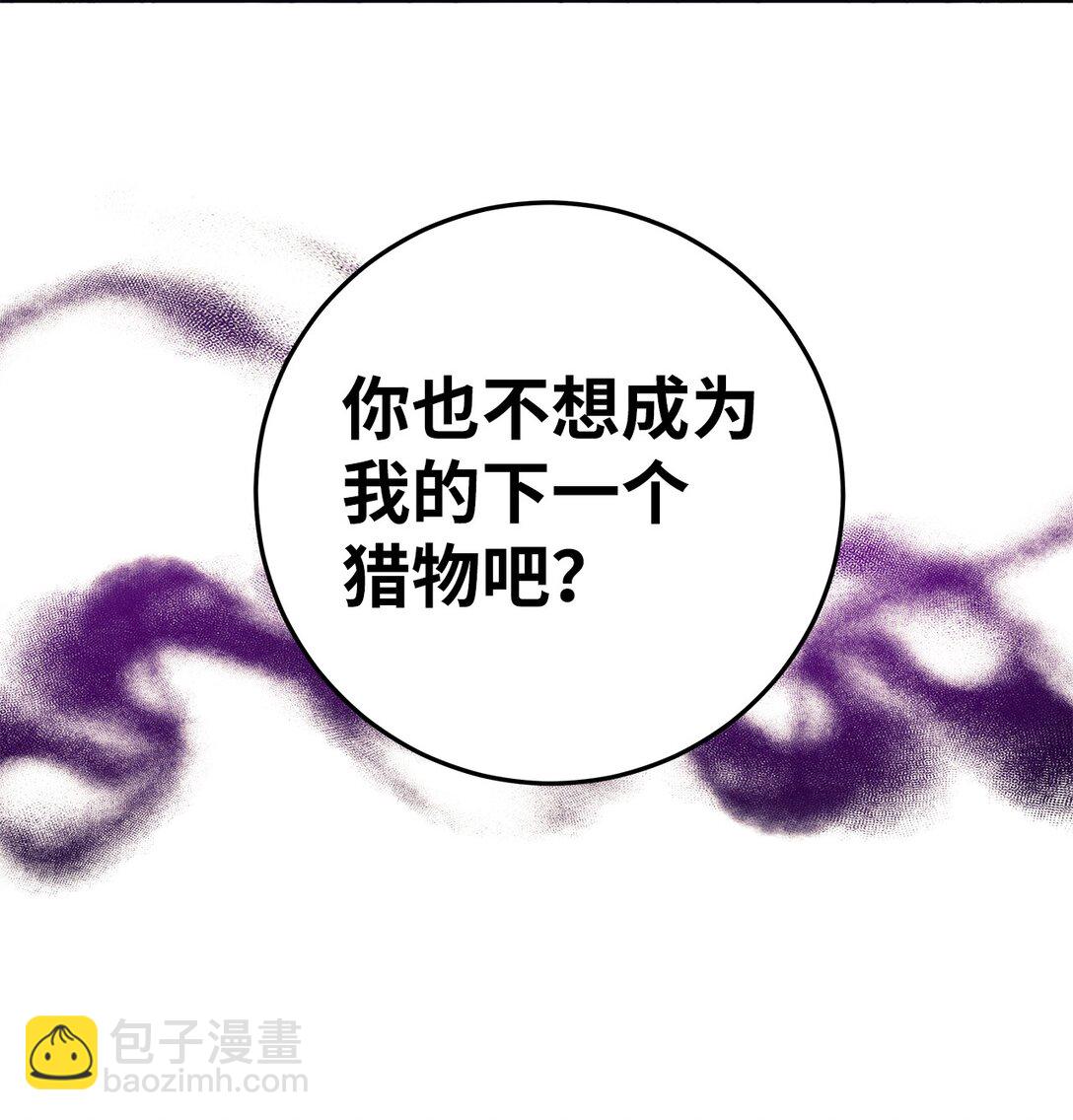 017 新星(1/2)-第17话