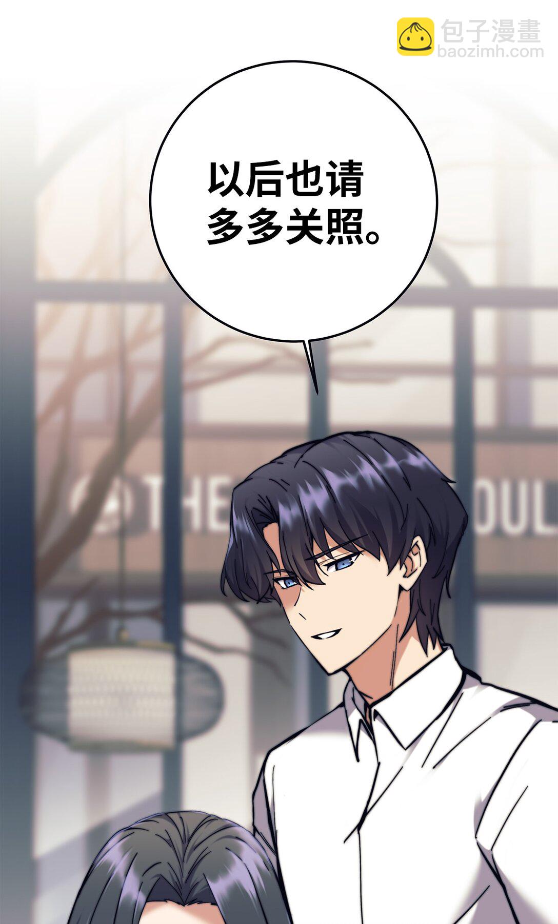 017 新星(1/2)-第17话