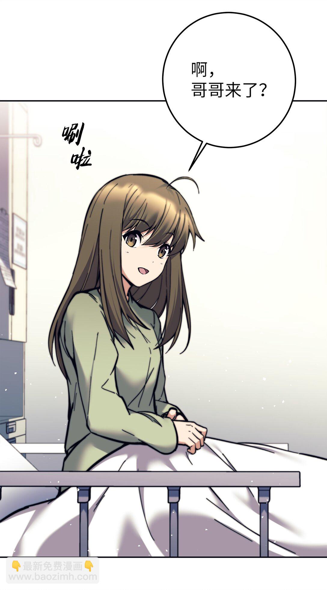 017 新星(1/2)-第17话