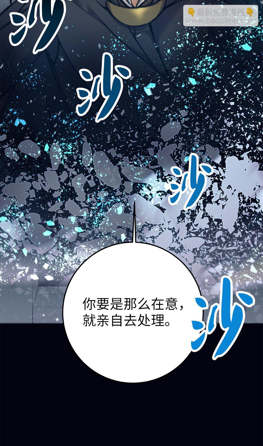 017 新星(1/2)-第17话