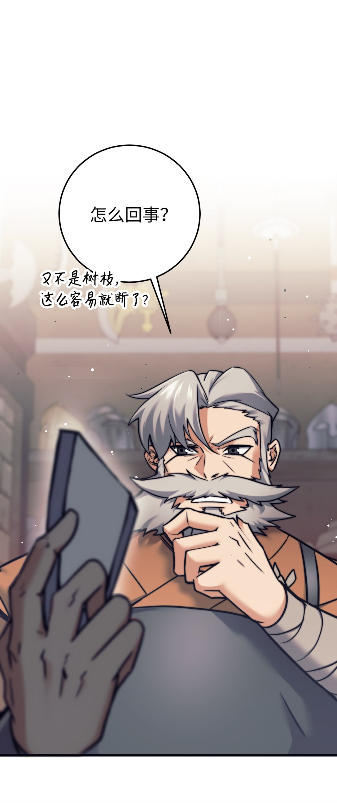 019 炽热炎剑(1/2)-第19话